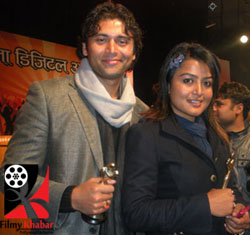 Samjhana Digital Film Awards 2010